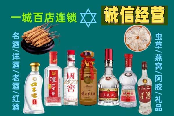 嘉定区回收五粮液酒瓶