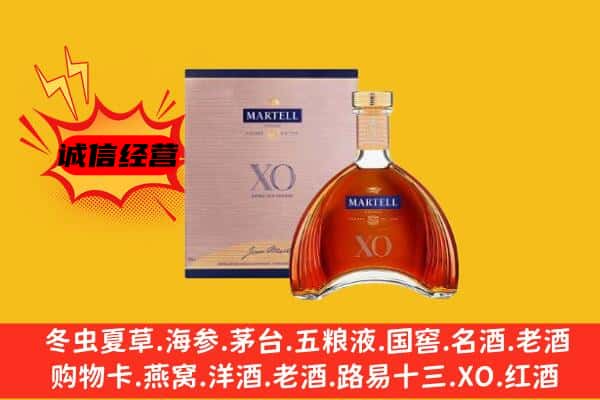 嘉定区上门回收马爹利价格