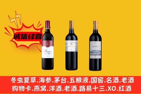 嘉定区上门回收拉菲价格