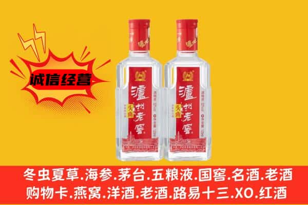 嘉定区上门回收泸州老窖价格