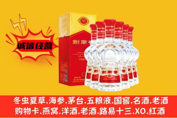 嘉定区上门回收水晶剑价格