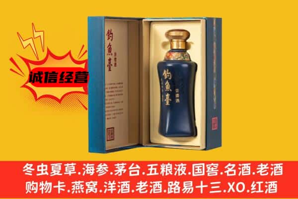 嘉定区上门回收钓鱼台价格