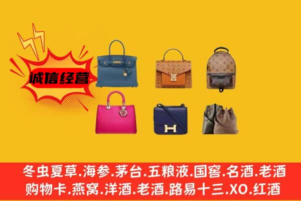 嘉定区回收名包