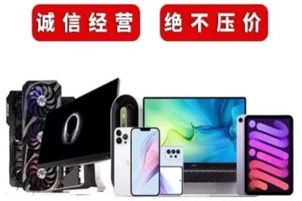 嘉定区回收音响